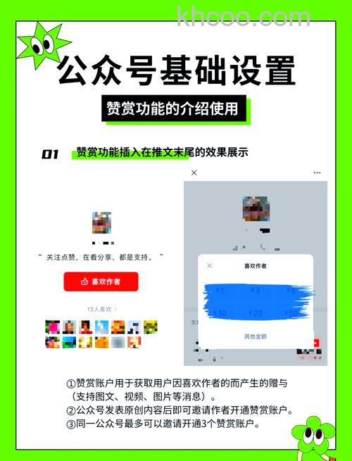 微信赞赏码多久失效 微信赞赏码失效时长【详解】