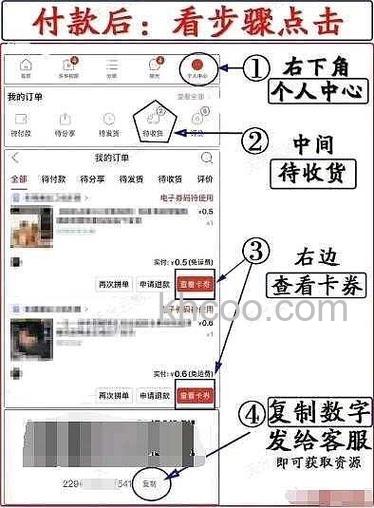 拼多多版本号如何查看 拼多多版本号查看方法【详解】