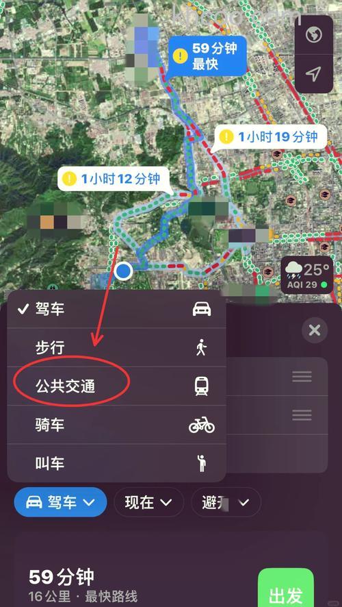 微信怎么看公交还有多久到 微信怎么查看实时公交【详解】