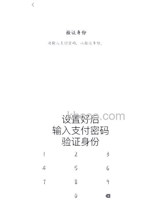 微信怎么设置手势密码支付 微信设置手势密码支付教程【步骤】