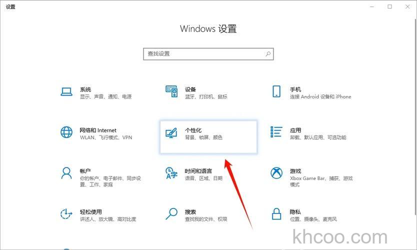 win10窗口透明怎么设置 win10窗口透明设置方法【步骤分享】