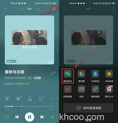 怎么给微信状态设置音乐 给微信状态设置音乐方法【详解】