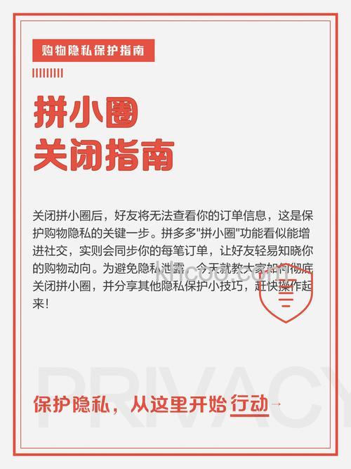拼多多如何查看拼小圈提醒 拼多多查看拼小圈提醒方法【教程】