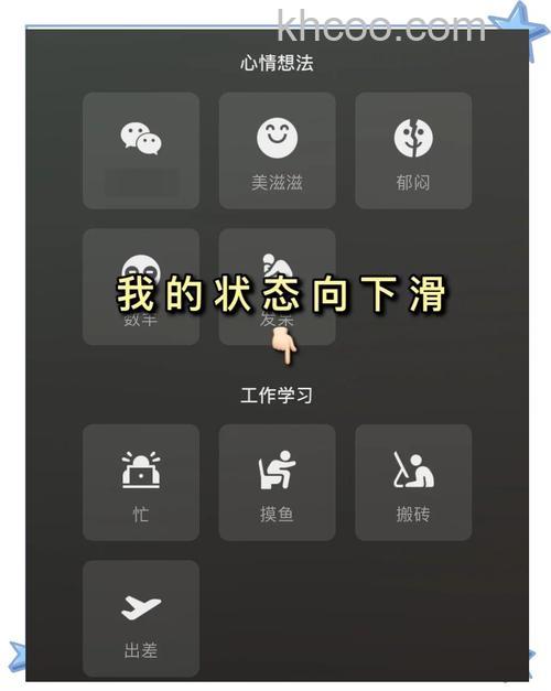 微信状态听歌怎么添加歌曲 微信状态听歌添加歌曲方法【详解】(74384)
