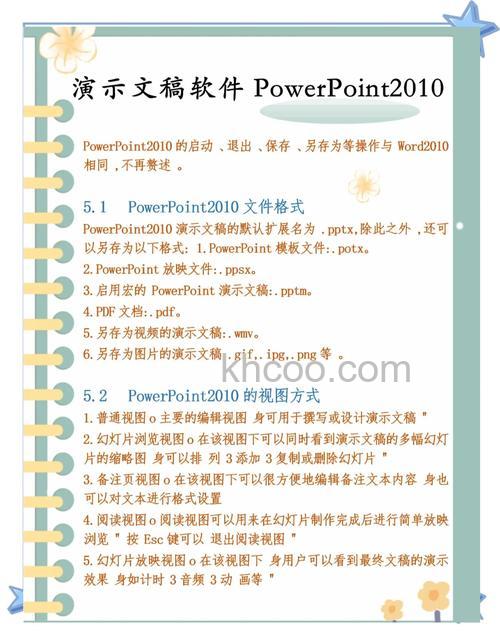 win10教育版会影响性能吗 win10教育版会不会影响性能【详解】