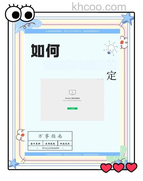 电脑微信锁定之后怎么解锁 电脑微信锁定之后解锁方法【详解】