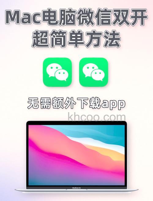 微信Mac版可以发朋友圈吗【详解】
