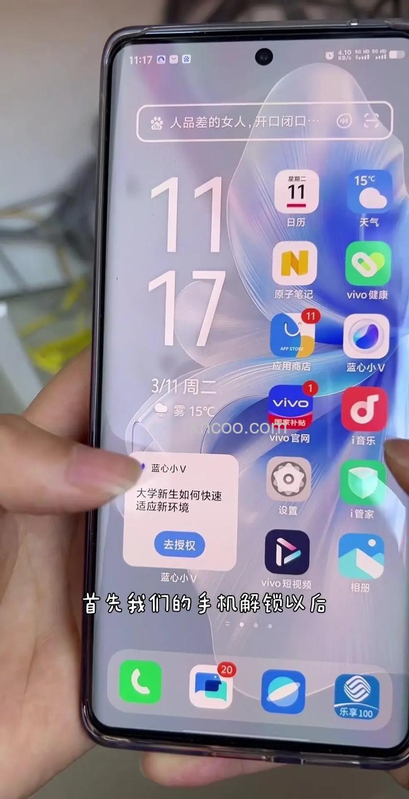 Win10系统教育版最多支持连接几手机【详解】