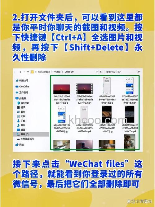 微信电脑版聊天记录保存在哪个文件夹【详解】