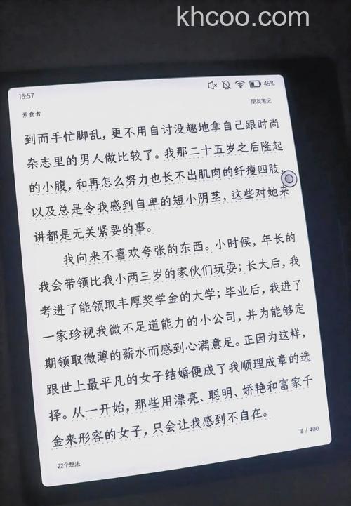 微信读书文章推荐怎么关闭 微信读书文章推荐关闭教程【详解】