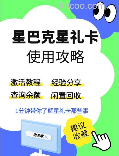 微信怎么送星巴克礼品卡 微信送星巴克礼品卡方法【详解】
