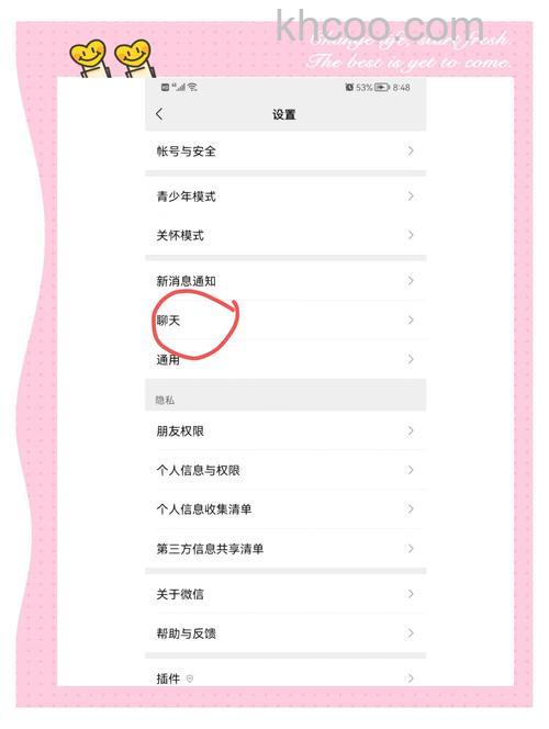 微信非国内手机号账户为什么会提示需要迁移至WeChat【详解】