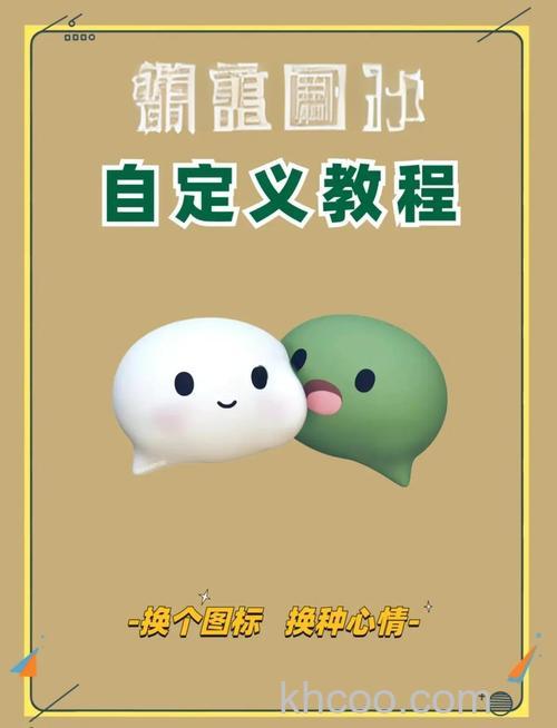 微信如何自定义状态词 微信自定义状态词教程【详解】