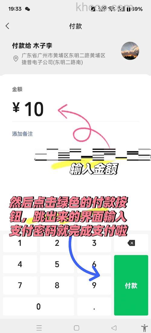 微信豆怎么购买付费文章 微信豆购买付费文章教程【详解】