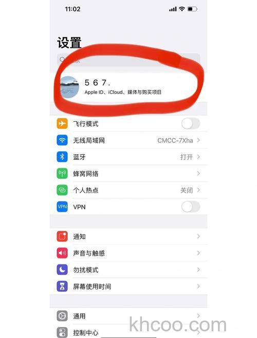 换机助手怎么把微信聊天记录导出来【教程】