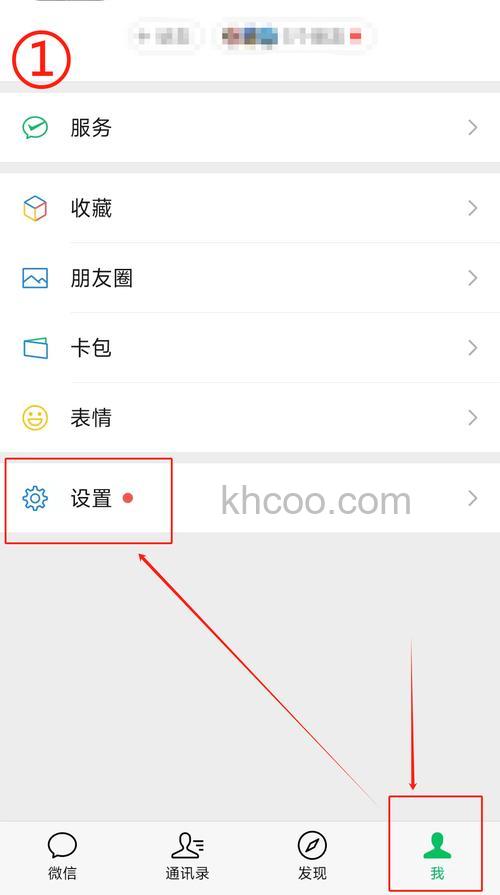 怎么给微信好友设置专属铃声 微信给某个人设置专属铃声的方法【详解】
