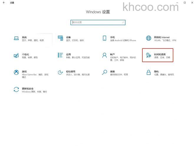 win10配置工具在哪里打开 win10配置工具打开方法【详解】