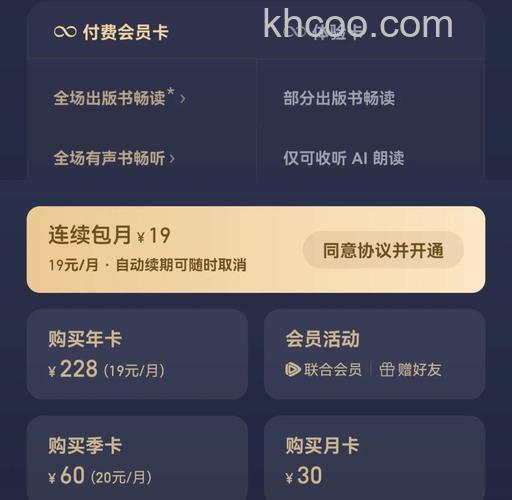 微信读书会员过期后离线还能看吗 微信读书下载的书会员过期了还能不能看【详解】