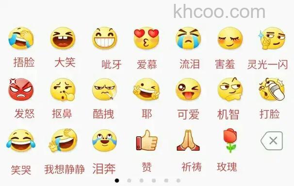 微信消失的表情有哪些 微信消失的表情介绍【详解】