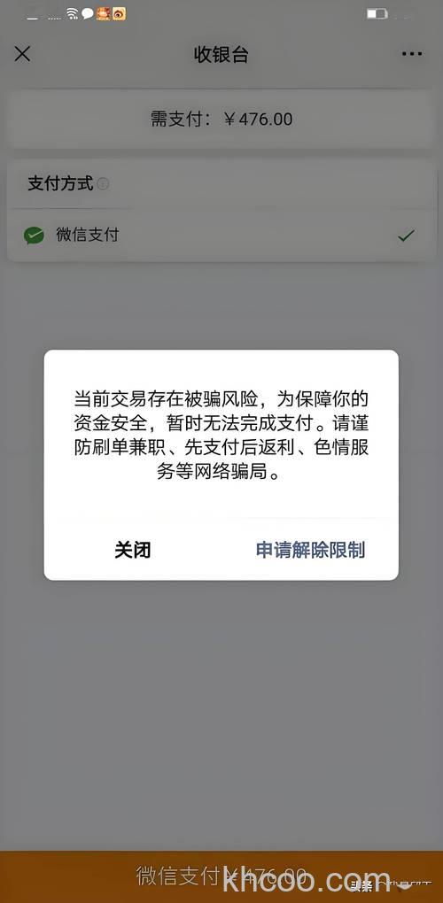 微信转账说明字数限制多少个字【详解】