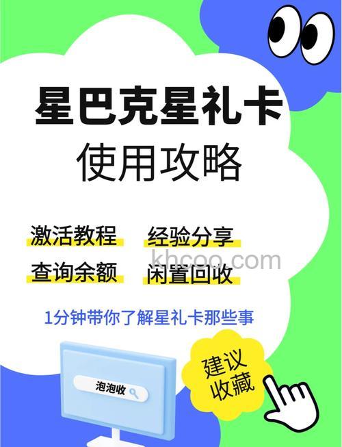 微信星巴克礼品卡可以退款吗 微信星巴克礼品卡怎么送人【详解】