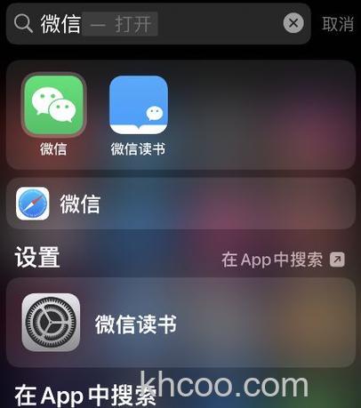 微信左哼哼怎么打出来 微信左哼哼打出来教程【详解】