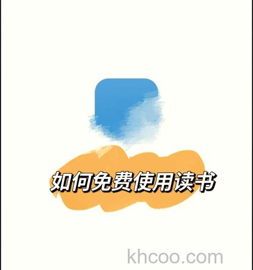 微信读书下载到本地是下载到哪个文件夹【详解】