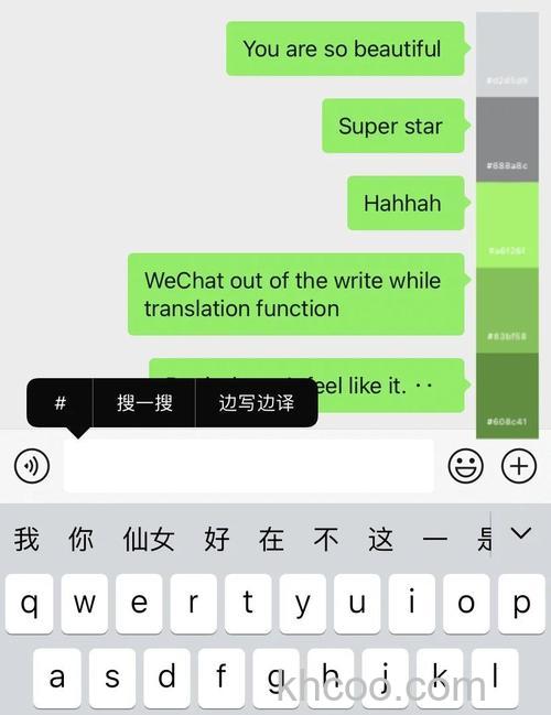 微信英语翻译功能在哪 微信边写边译怎么打开【详解】
