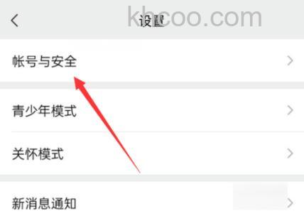 微信输入状态怎么关掉 微信正在输入中如何取消【详解】