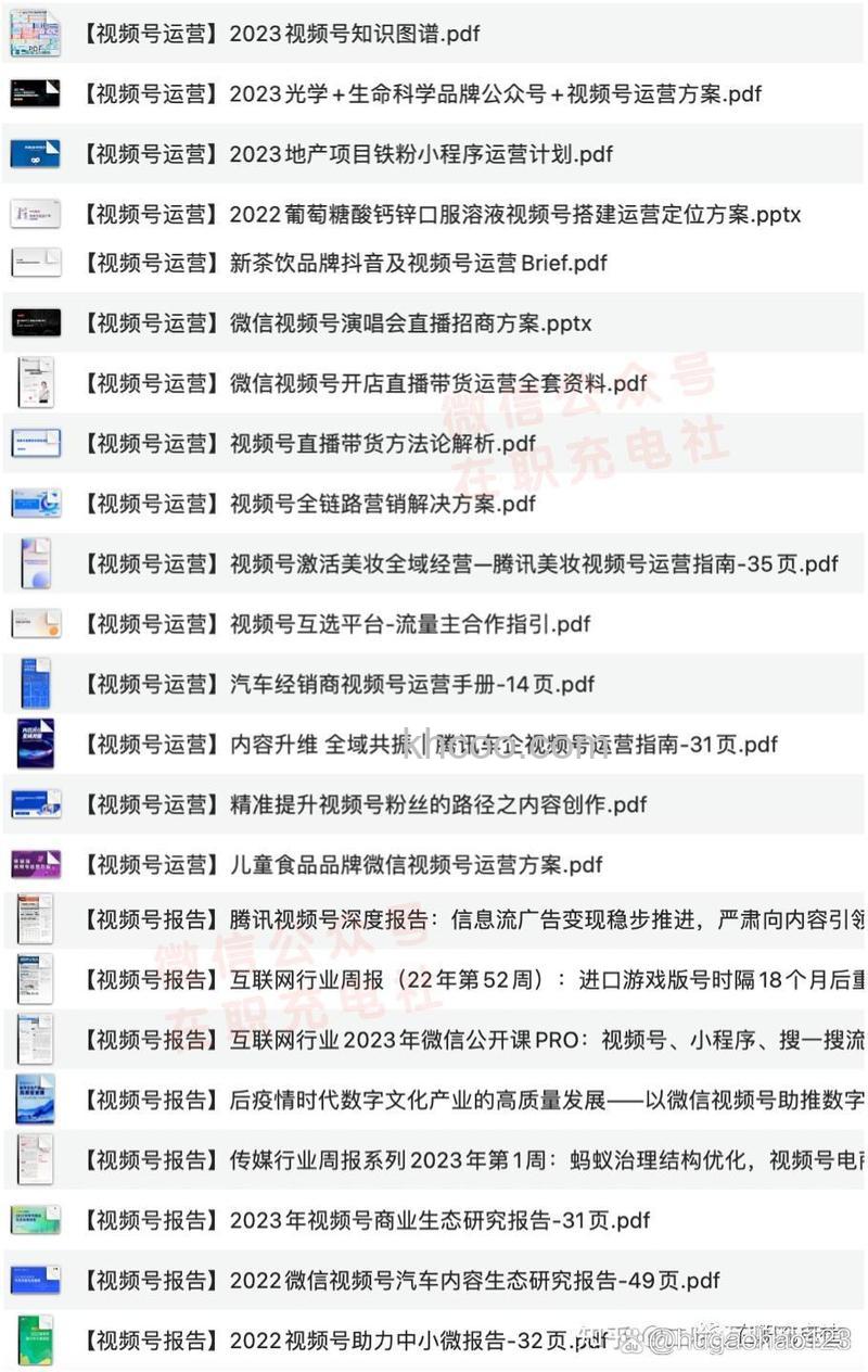 微信小霸王链接地址在哪里【详解】