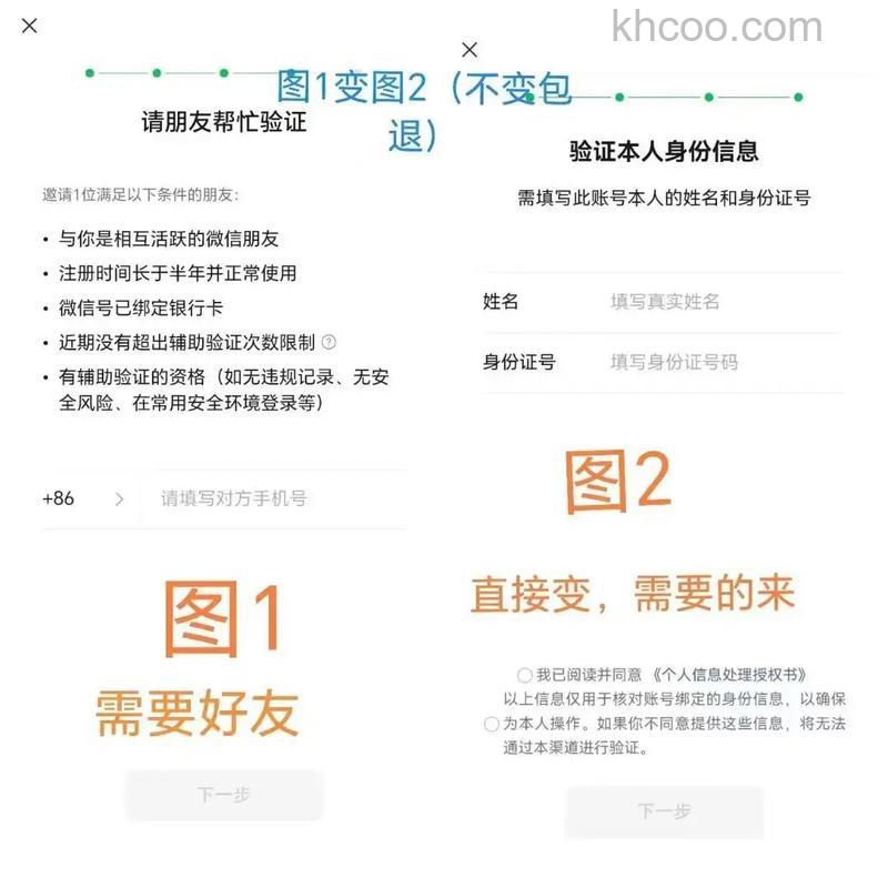 微信限时状态怎么设置 微信限时状态设置方法【详解】