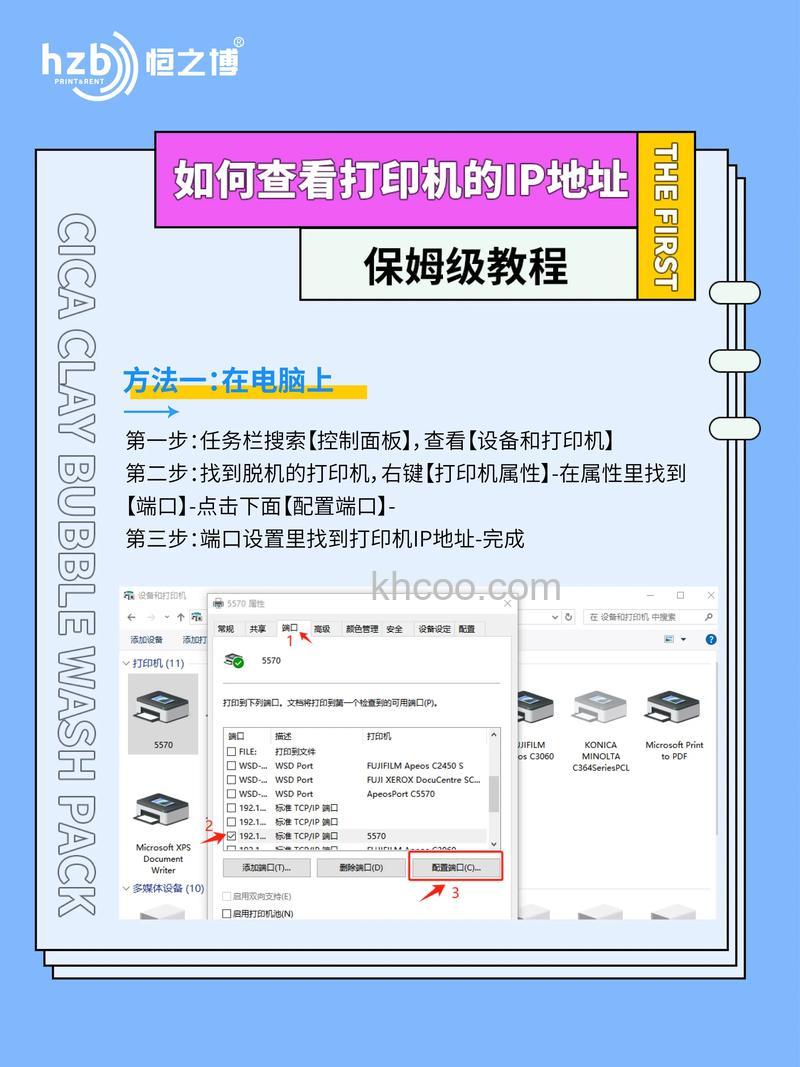 win10怎么通过ip地址连接打印机 win10通过ip地址连接打印机方法【步骤】