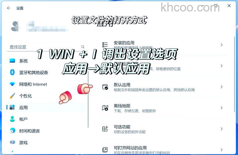微信默认文件打开方式怎么修改 微信默认文件打开方式修改方法【详解】