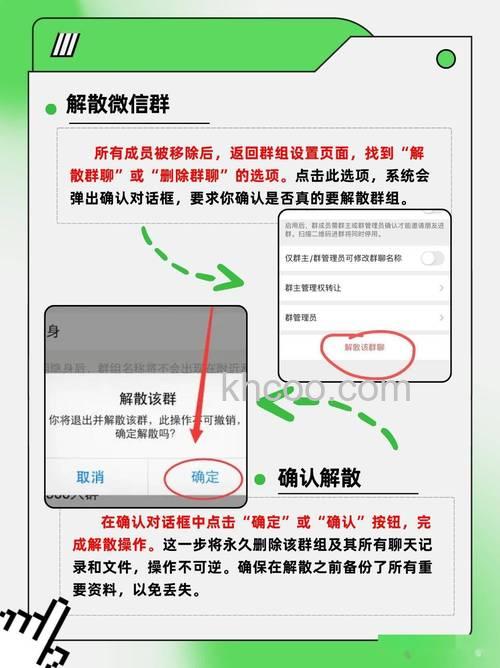 微信群主怎么查谁退群 微信群主查谁退群方法【详解】