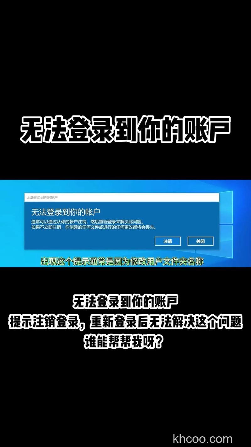win10教育版不能登录账户怎么办 win10教育版不能登录账户解决方法【详解】(72315)