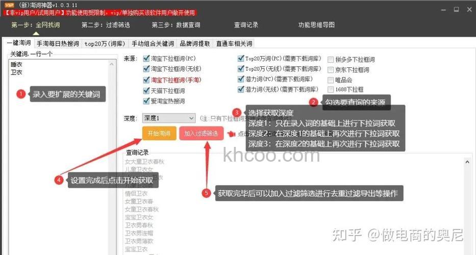 淘宝如何查找浏览过的和已分享商品 淘宝查找浏览过的和已分享商品方法【详解】
