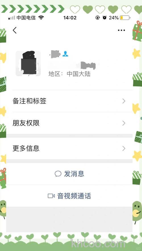 微信朋友圈没有显示是什么原因 微信朋友圈没有显示的原因【详解】