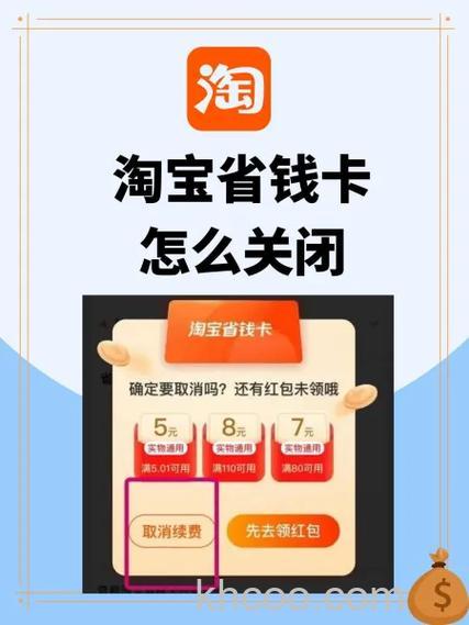 淘宝怎么充值零钱 淘宝充值零钱教程【详解】