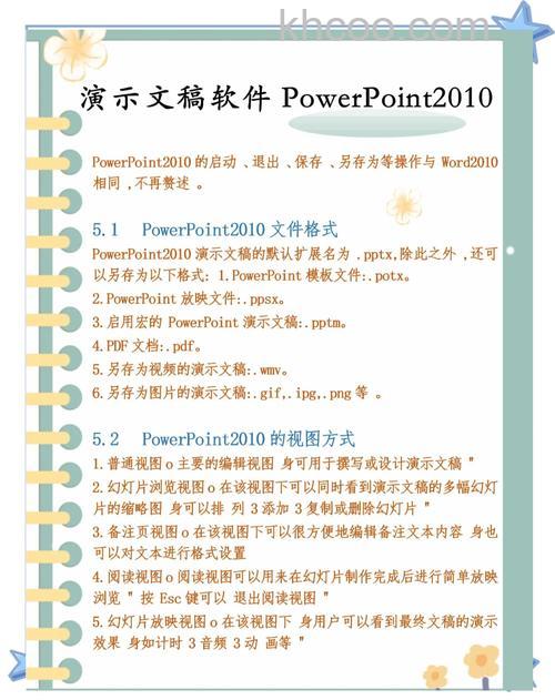 win10教育版适合单位办公吗 win10教育版单位办公能不能用【详解】