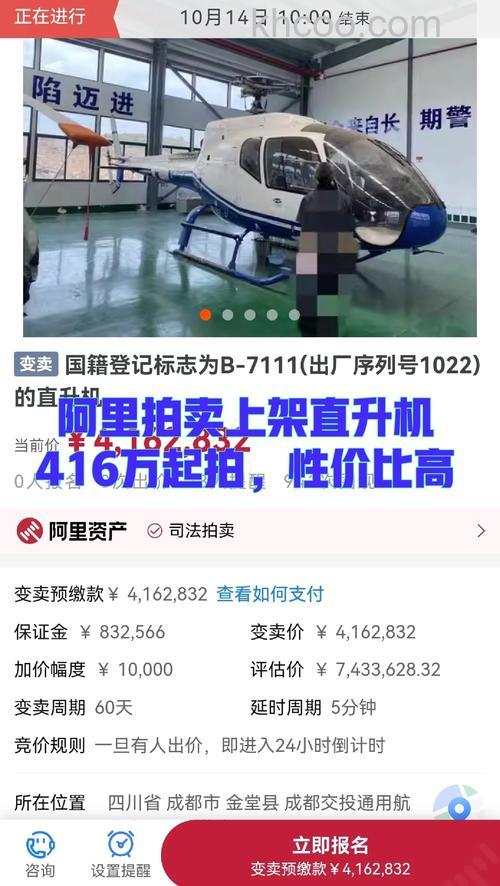 淘宝拍卖怎么捡漏 淘宝拍卖捡漏堃【详解】