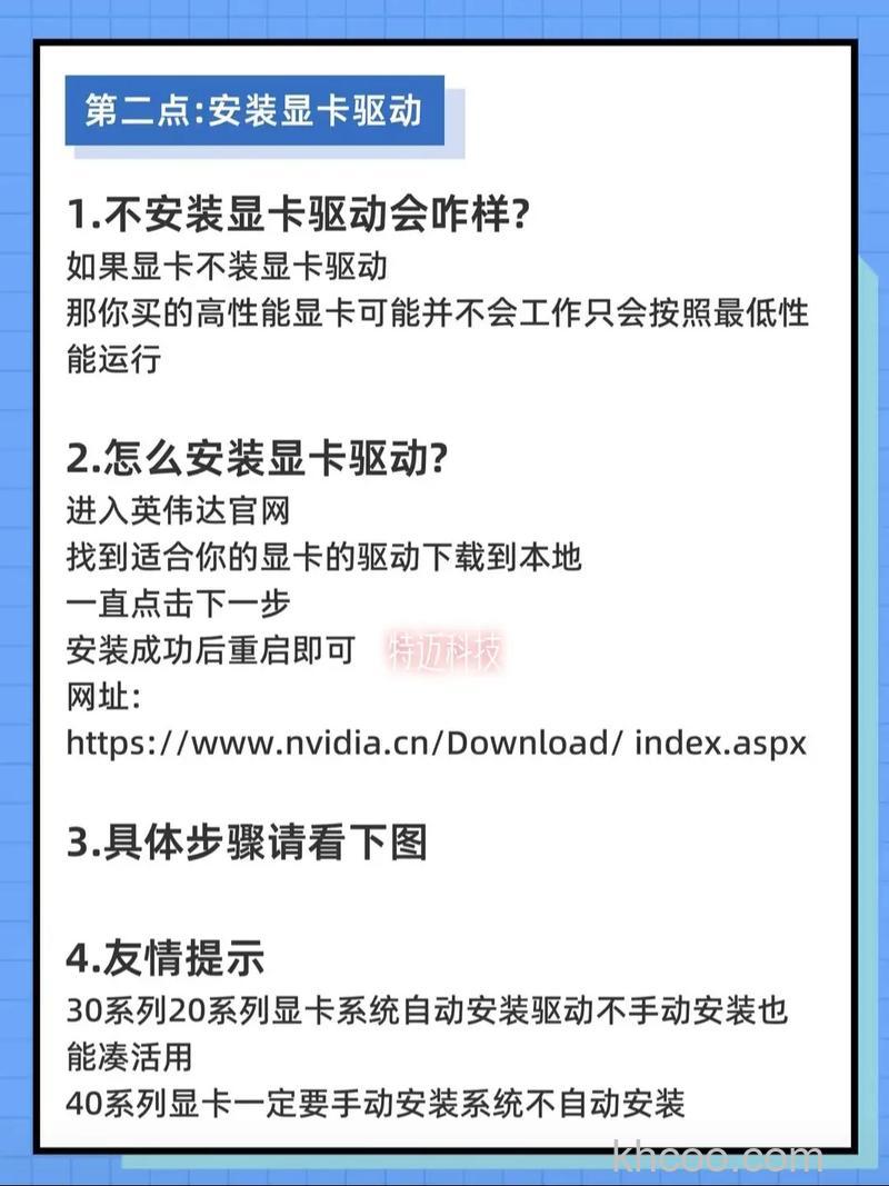 win10教育版无法安装显卡驱动怎么办 win10教育版无法安装显卡驱动解决方法【详解】