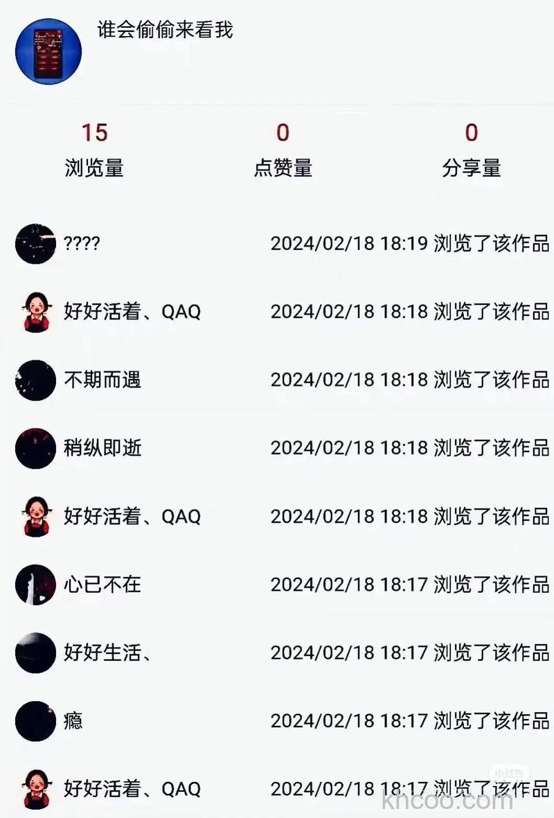 微信如何查看最近访客记录 微信查看最近访客记录方法【步骤分享】