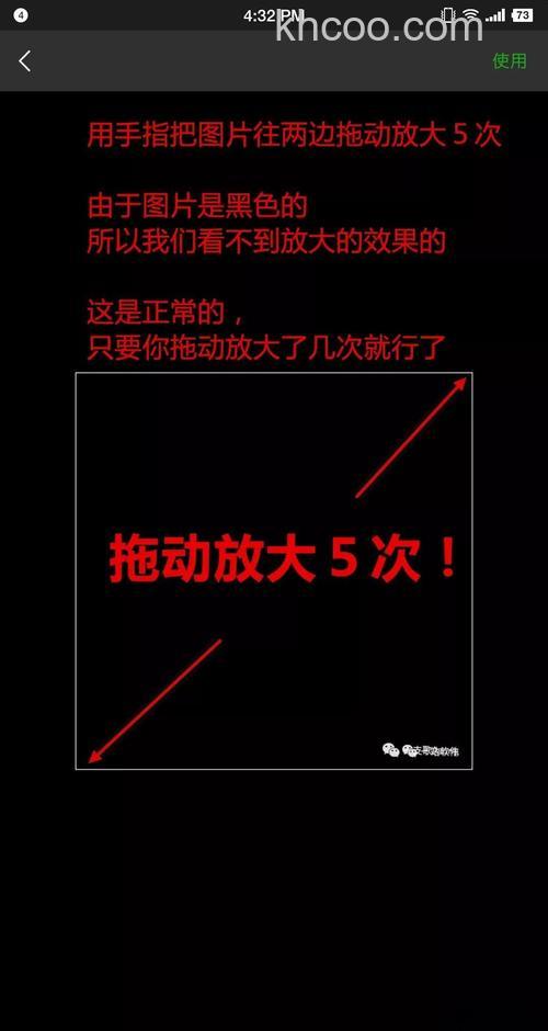 微信为什么换不了头像 微信换不了头像原因分析【详解】