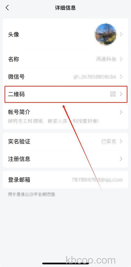 微信公众号二维码能不能一键转成公众号名片【详解】