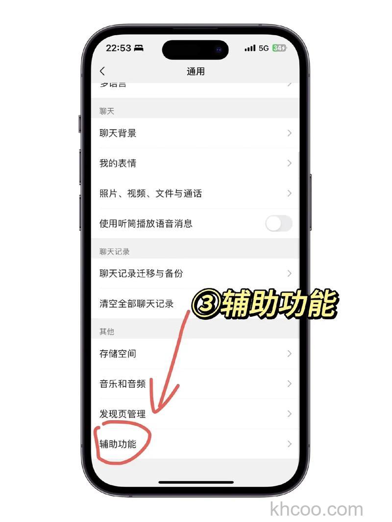微信群发图片别人看不到怎么回事 微信群发图片别人看不到的原因【详解】