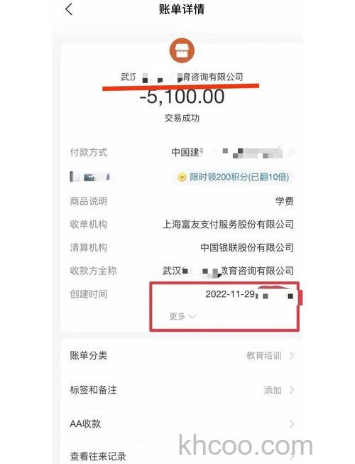 微信发图片收费是真的吗【详解】