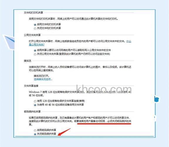 win10教育关闭共享无密码保护怎么办 win10教育关闭共享无密码保护解决方法【详解】
