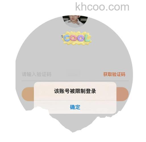 手机淘宝提示访问受限怎么办 淘宝访问受限解决办法教程【详解】