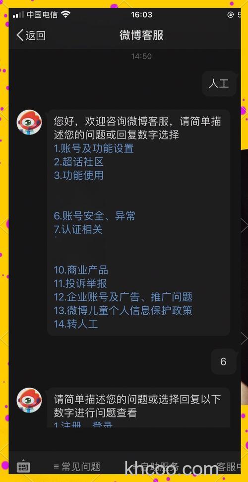 淘宝阿里小蜜怎么转人工服务 淘宝阿里小蜜转人工服务方法【详解】