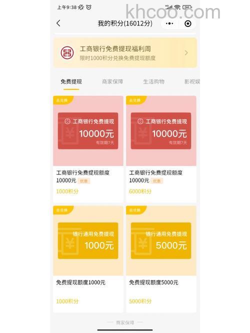 微信中怎么提现 微信提现方法【步骤详解】